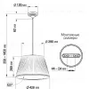 Подвесной светильник Citilux Вена CL402033 CL402033 - 9