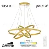 Подвесная люстра Citilux Дуэт CL719682 CL719682 - 1