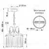 Подвесной светильник Citilux Инга CL335131 CL335131 - 2