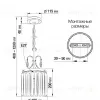 Подвесной светильник Citilux Инга CL335113 CL335113 - 2