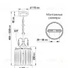 Подвесной светильник Citilux Инга CL335111 CL335111 - 2