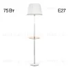 Торшер Citilux Линц CL402970T CL402970T - 1