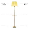 Торшер Citilux Линц CL402983T CL402983T - 1