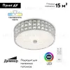 Потолочная люстра Citilux Портал CL32413G1 CL32413G1 - 2