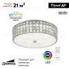 Потолочная люстра Citilux Портал CL32415G1 CL32415G1 - 2