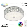 Потолочная люстра Citilux Портал CL32413G1 CL32413G1 - 1