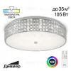 Потолочная люстра Citilux Портал CL32410G1 CL32410G1 - 1