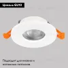 Встраиваемый светильник IMEX IL.0029.0006-WH IL.0029.0006-WH - 2