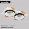 Встраиваемый светильник IMEX IL.0029.0012-2-WBK IL.0029.0012-2-WBK - 2