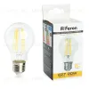 Лампа светодиодная Feron LB-620 Шар E27 20W 2700K 38245 38245 - 1
