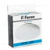 Лампа светодиодная Feron LB-471 GX70 12W 6400K 48302 48302 - 5