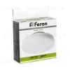 Лампа светодиодная Feron LB-473 GX70 20W 4000K 48307 48307 - 3