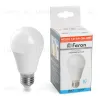 Лампа светодиодная низковольтная Feron LB-192 Шар E27 10W 6400K 48732 48732 - 1