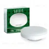 Лампа светодиодная Saffit SBGX5310 GX53 10W 2700K 55227 55227 - 1