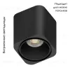 Трековый магнитный светильник Aployt Magnetic track 48 APL.0108.00.06 APL.0108.00.06 - 2