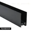 Шинопровод накладной Aployt Magnetic track 220 APL.0272.00.200 APL.0272.00.200 - 2