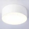 Потолочный светильник Ambrella Light Orbital Air Alum FV5511 FV5511 - 3