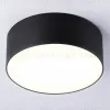 Потолочный светильник Ambrella Light Orbital Air Alum FV5513 FV5513 - 2