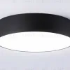 Потолочный светильник Ambrella Light Orbital Air Alum FV5526 FV5526 - 3