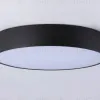 Потолочный светильник Ambrella Light Orbital Air Alum FV5534 FV5534 - 4