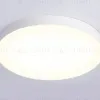Потолочный светильник Ambrella Light Orbital Air Alum FV5535 FV5535 - 2