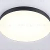 Потолочный светильник Ambrella Light Orbital Air Alum FV5537 FV5537 - 2