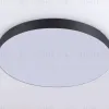 Потолочный светильник Ambrella Light Orbital Air Alum FV5537 FV5537 - 4