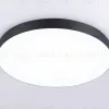 Потолочный светильник Ambrella Light Orbital Air Alum FV5538 FV5538 - 3