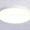 Потолочный светильник Ambrella Light Orbital Air Alum FV5539 FV5539 - 2