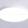 Потолочный светильник Ambrella Light Orbital Air Alum FV5540 FV5540 - 2