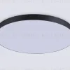 Потолочный светильник Ambrella Light Orbital Air FV5541 FV5541 - 4