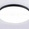 Потолочный светильник Ambrella Light Orbital Air Alum FV5542 FV5542 - 2