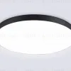 Потолочный светильник Ambrella Light Orbital Air Alum FV5542 FV5542 - 3