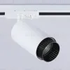 Трековый однофазный светильник Ambrella Light Track System GL5161 GL5161 - 4