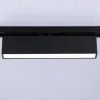 Трековый однофазный светильник Ambrella Light Track System GL6767 GL6767 - 3