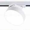 Трековый однофазный светильник Ambrella Light Track System GL6837 GL6837 - 1