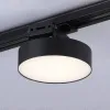 Трековый однофазный светильник Ambrella Light Track System GL6839 GL6839 - 2