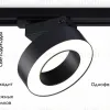 Трековый однофазный светильник Ambrella Light Track System GL6868 GL6868 - 2
