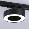 Трековый однофазный светильник Ambrella Light Track System GL6868 GL6868 - 3