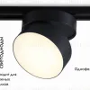 Трековый однофазный светильник Ambrella Light Track System GL6877 GL6877 - 2