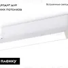 Настенно-потолочный светильник Ambrella Light Move TA1818 TA1818 - 2