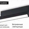 Настенно-потолочный светильник Ambrella Light Move TA1821 TA1821 - 2