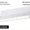 Настенно-потолочный светильник Ambrella Light Move TA1825 TA1825 - 2