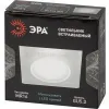 Встраиваемый светильник ЭРА DK104 WH Б0058391 Б0058391 - 8