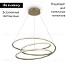 Подвесная люстра Maytoni Nola MOD100PL-L88BSK1 MOD100PL-L88BSK1 - 2
