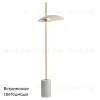Торшер Lightstar Marmara 801716 801716 - 2