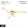 Потолочная люстра Lightstar Palla 739013 739013 - 2