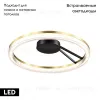 Потолочная люстра Lightstar Rotonda 736040 736040 - 2