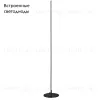 Торшер Lightstar Tubo 748747 748747 - 2