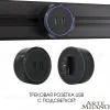 Трековая розетка Arte Milano Am-track-sockets 380066TS LED/USBx2 Black 380066TS LED/USBx2 Black - 5
